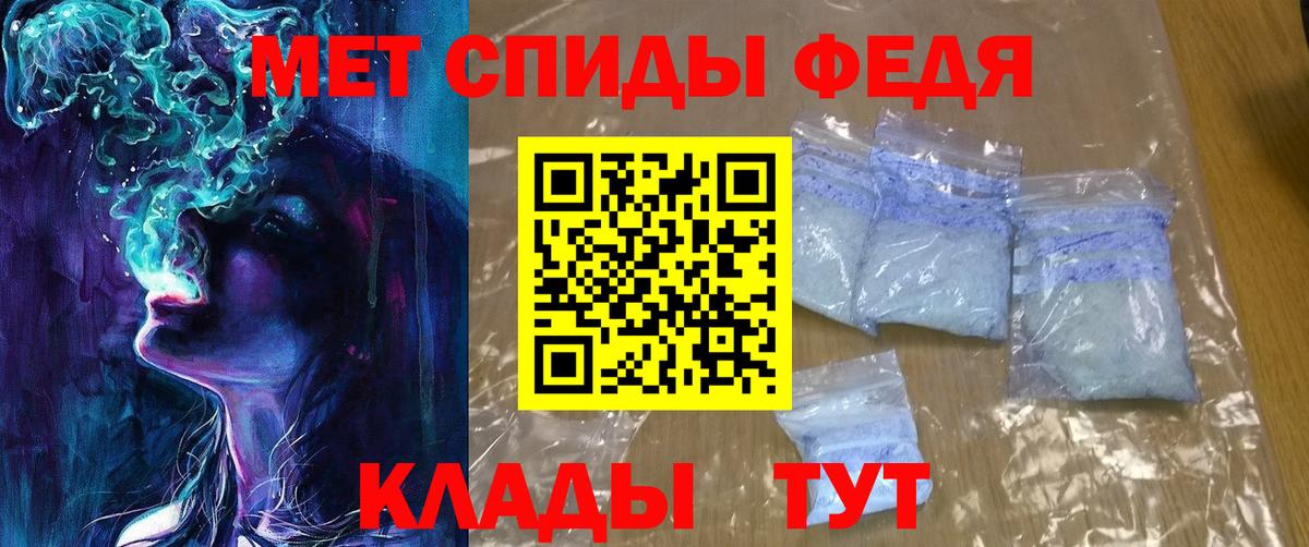 Amphetamine Розовый  Амфетамин  ссылка на мегу сайт  Вход с VPN  Иваново  АМФ 