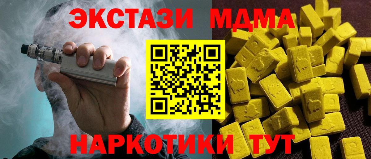 ЭКСТАЗИ VHQ Иваново