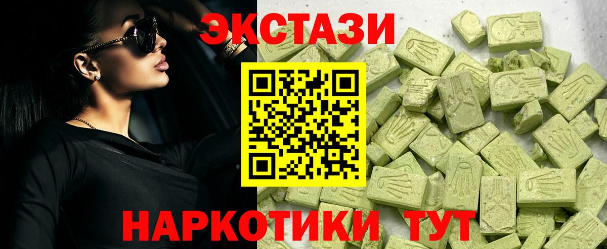 ЭКСТАЗИ Punisher  Вход с VPN  Экстази mix  ОМГ ОМГ зеркало  Иваново  Ecstasy 