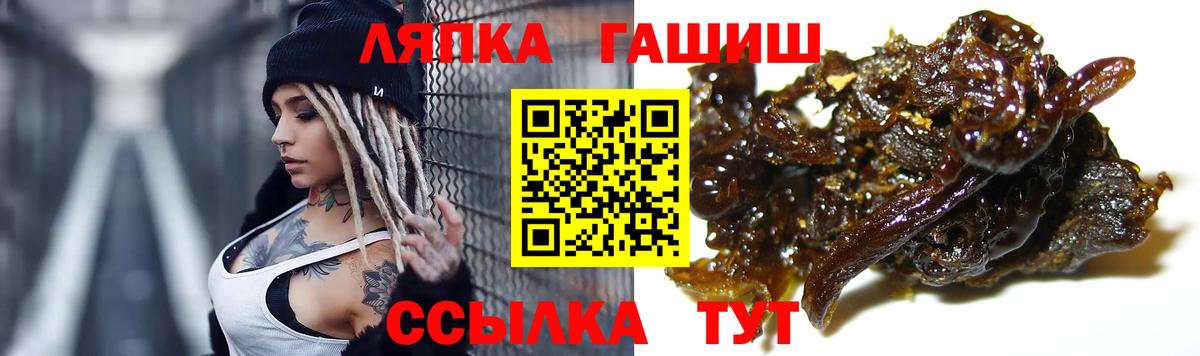 ГАШИШ AMNESIA HAZE Иваново