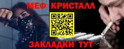 гашишное масло Брянск