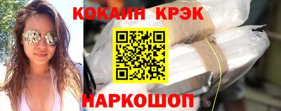меф VHQ Боровичи