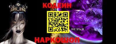 меф VHQ Боровичи
