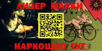 ГАЛЛЮЦИНОГЕННЫЕ ГРИБЫ Бердск