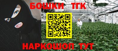 гашишное масло Брянск
