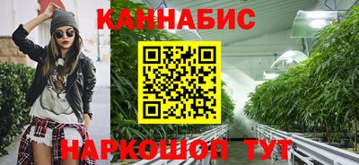 меф VHQ Боровичи
