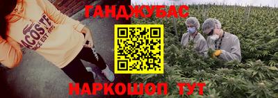 меф VHQ Боровичи