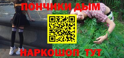 меф VHQ Боровичи