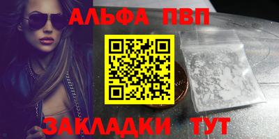 меф VHQ Боровичи