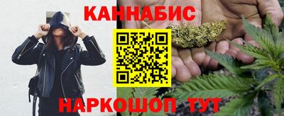 меф VHQ Боровичи