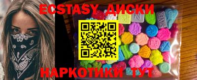 MDMA Premium VHQ Братск