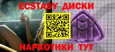 MDMA Premium VHQ Братск