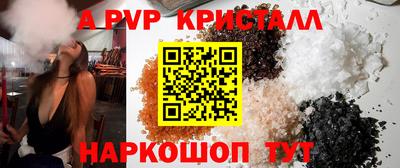 MDMA Premium VHQ Братск
