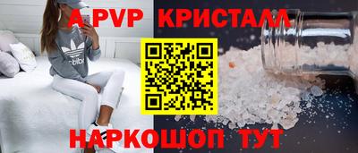 гашишное масло Брянск