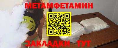 гашишное масло Брянск