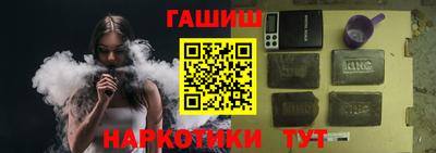 меф VHQ Боровичи