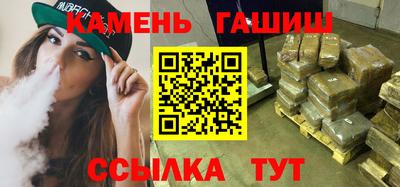 меф VHQ Боровичи
