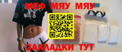 MDMA Premium VHQ Братск