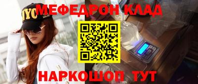 гашишное масло Брянск