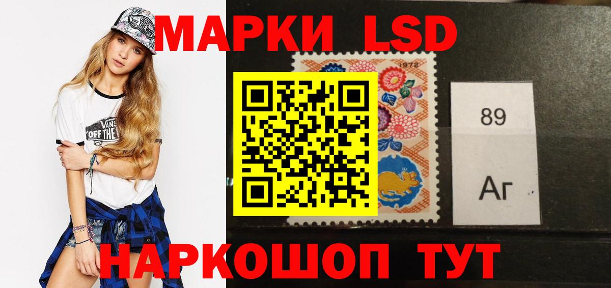 Лсд 25 экстази ecstasy Иваново