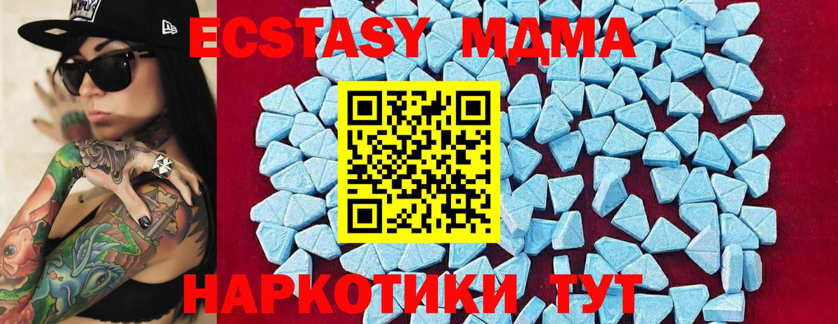 Иваново  MDMA crystal  MDMA crystal  Вход с VPN 