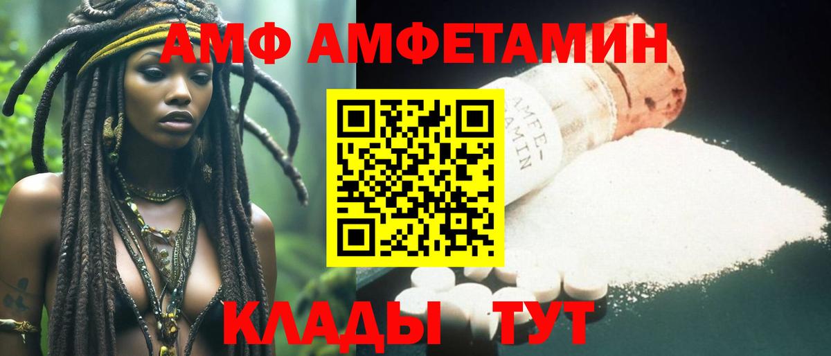 Метамфетамин витя Иваново
