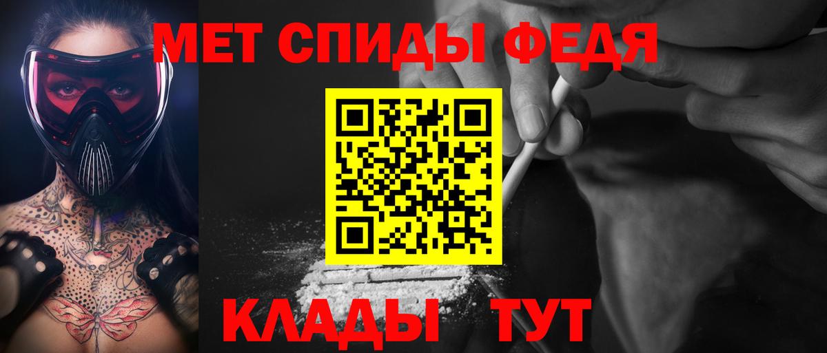 Первитин  Первитин витя  Вход с VPN  Иваново 