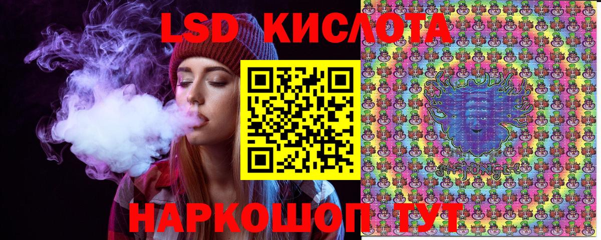 Наркотические марки 1,5мг Иваново