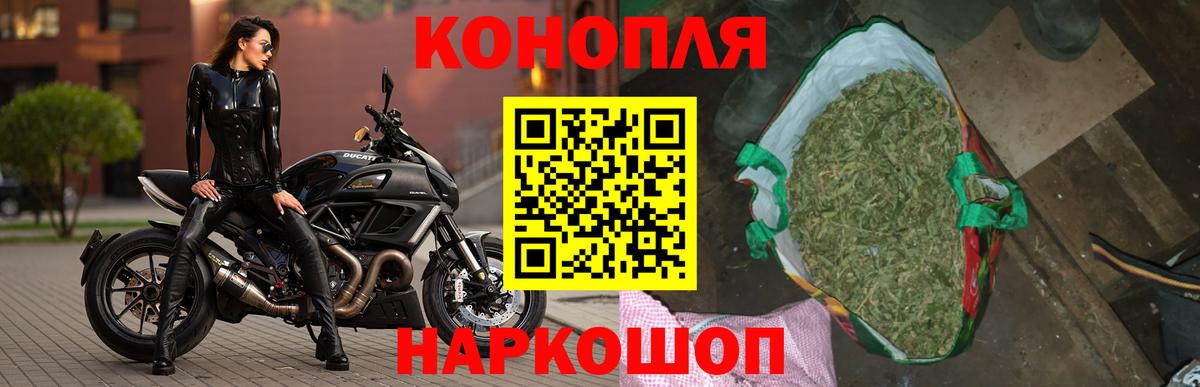 Каннабис AK-47  Бошки Шишки семена  Вход с VPN  Иваново 